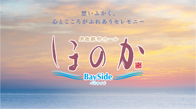 bayside_cover