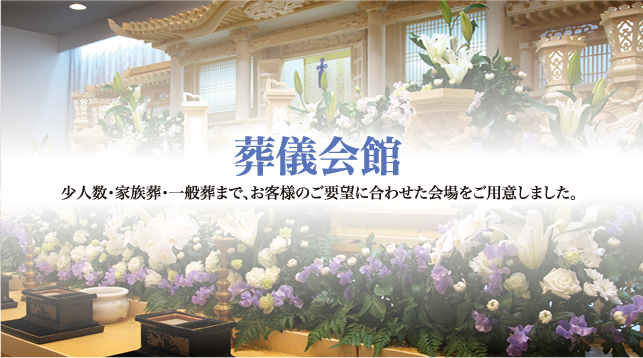 hall_cover