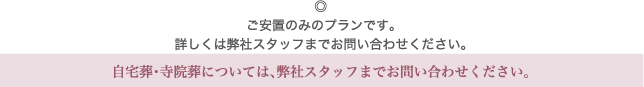 plan_honoka_index08